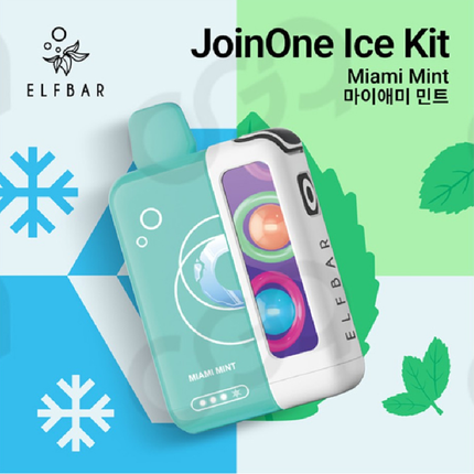 ELFBAR 二代 ICE KING 冰神二代 16口味 NIC 0.98% 套装（使用完可单独换烟弹）