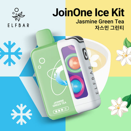 ELFBAR 二代 ICE KING 冰神二代 16口味 NIC 0.98% 套装（使用完可单独换烟弹）