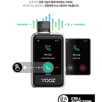 YOOZ （柚子）一次性电子烟 可触屏控制 高端机 25000PUFF 口味醇厚正宗