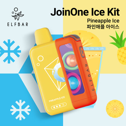 ELFBAR 二代 ICE KING 冰神二代 16口味 NIC 0.98% 套装（使用完可单独换烟弹）