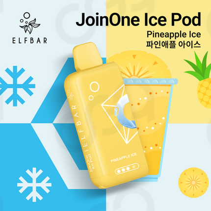 ELFBAR 二代烟弹 ICE KING 16口味 NIC 0.98% 烟弹（不含电池）