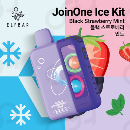 ELFBAR 二代 ICE KING 冰神二代 16口味 NIC 0.98% 套装（使用完可单独换烟弹）