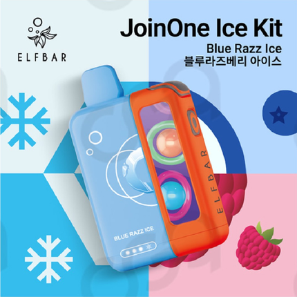 ELFBAR 二代 ICE KING 冰神二代 16口味 NIC 0.98% 套装（使用完可单独换烟弹）