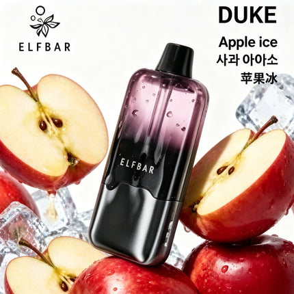 ELFBAR DUKE 一次性电子烟 ICE KING 新品 透明质感 19口味