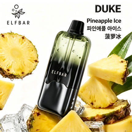 ELFBAR DUKE 一次性电子烟 ICE KING 新品 透明质感 19口味