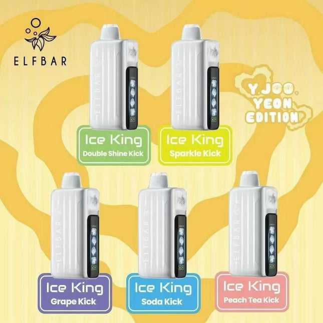 ELFBAR 冰神 银色特别联名版（联名YANG JOO YEON）一次性电子烟