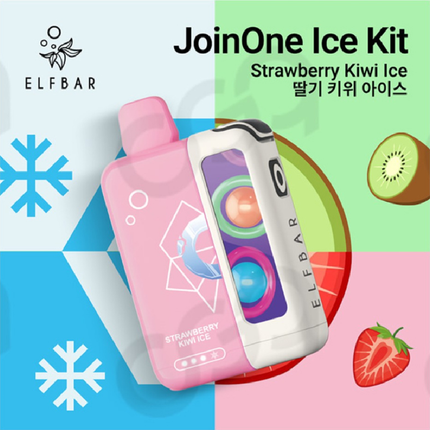 ELFBAR 二代 ICE KING 冰神二代 16口味 NIC 0.98% 套装（使用完可单独换烟弹）