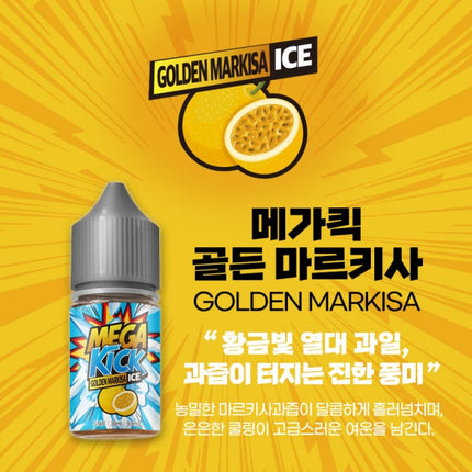 BUBBLEMON 四代 MEGA KICK 烟油 30ml 9个口味