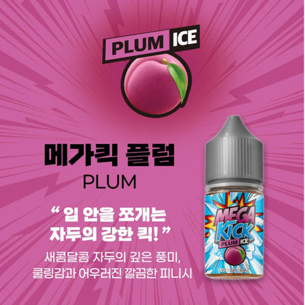 BUBBLEMON 四代 MEGA KICK 烟油 30ml 9个口味