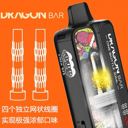 DragonBar 一次性电子烟 30ml大容量 大口数 大强度 爆火新品 8口味