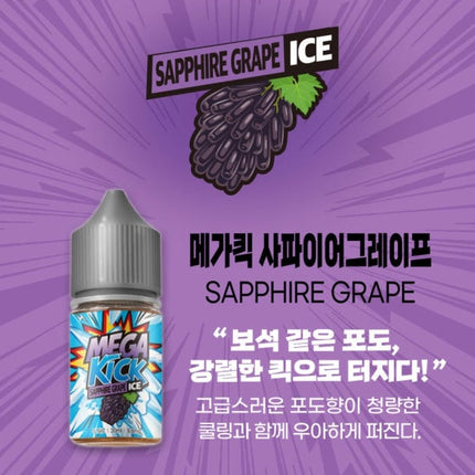 BUBBLEMON 四代 MEGA KICK 烟油 30ml 9个口味