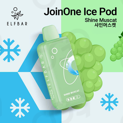 ELFBAR 二代烟弹 ICE KING 16口味 NIC 0.98% 烟弹（不含电池）