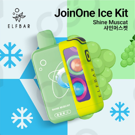 ELFBAR 二代 ICE KING 冰神二代 16口味 NIC 0.98% 套装（使用完可单独换烟弹）