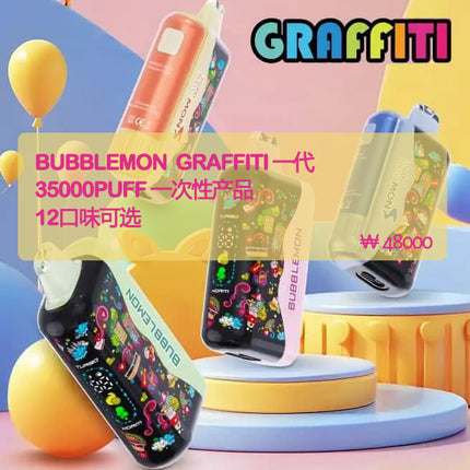 Collection image for: BUBBLEMON 一代