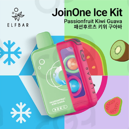 ELFBAR 二代 ICE KING 冰神二代 16口味 NIC 0.98% 套装（使用完可单独换烟弹）