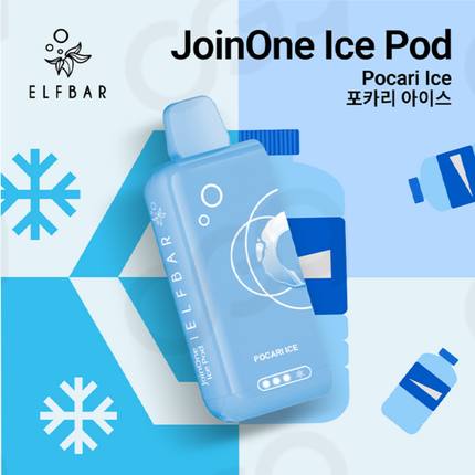 ELFBAR 二代烟弹 ICE KING 16口味 NIC 0.98% 烟弹（不含电池）