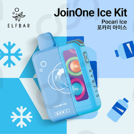 ELFBAR 二代 ICE KING 冰神二代 16口味 NIC 0.98% 套装（使用完可单独换烟弹）
