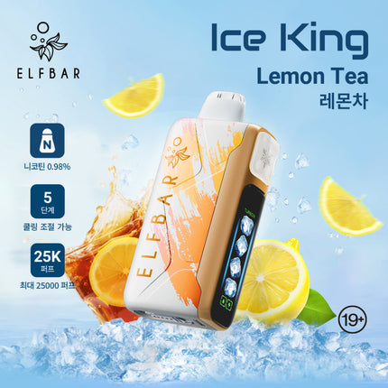 ELFBAR 一代 ICE KING 冰神一代 25口味 NIC 0.98% 一次性电子烟