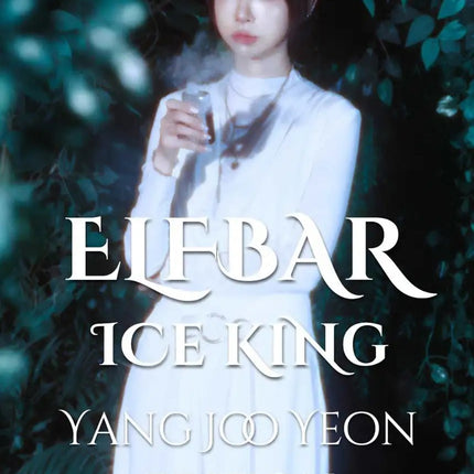 ELFBAR 冰神 银色特别联名版（联名YANG JOO YEON）一次性电子烟