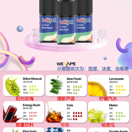 BUBBLEMON 四代 Lollipot 烟油 30ml NIC 0.98% 15个口味