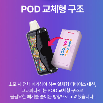 BUBBLEMON 二代烟弹（22口味可选）不含主机